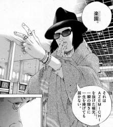 ウシジマくん脇役スレ 闇金ウシジマくんスレ ふたばに書き込む勇気がないので ここで勝手に参加するブログ ウシジマくん脇役スレ 闇金ウシジマくんスレ ふたばに書き込む勇気がないので ここで勝手に参加するブログ