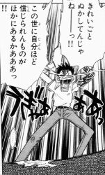 横島忠夫 10年後 Gs美神スレ ふたばに書き込む勇気がないので ここで勝手に参加するブログ