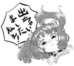 二次裏初心者用スレ 1 ふたばに書き込む勇気がないので ここで勝手に参加するブログ 二次裏初心者用スレ 1 ふたばに書き込む勇気がないので ここで勝手に参加するブログ