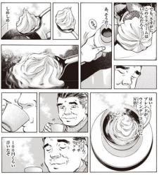 土山しげる先生が亡くなってた ふたばに書き込む勇気がないので ここで勝手に参加するブログ 土山しげる先生が亡くなってた ふたばに書き込む勇気がないので ここで勝手に参加するブログ