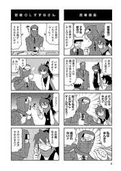 オイスター 漫画家スレ ふたばに書き込む勇気がないので ここで勝手に参加するブログ オイスター 漫画家スレ ふたばに書き込む勇気がないので ここで勝手に参加するブログ