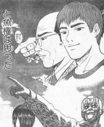 休載作家 喧嘩稼業スレ ふたばに書き込む勇気がないので ここで勝手に参加するブログ 休載作家 喧嘩稼業スレ ふたばに書き込む勇気がないので ここで勝手に参加するブログ