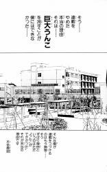 奈良重雄 アジアの純真 スレ 幕張スレ ふたばに書き込む勇気がないので ここで勝手に参加するブログ