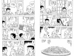 土山しげる先生が亡くなってた ふたばに書き込む勇気がないので ここで勝手に参加するブログ 土山しげる先生が亡くなってた ふたばに書き込む勇気がないので ここで勝手に参加するブログ