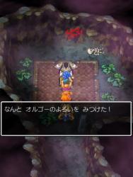 天空の鎧とどっちが強いんだろ ドラクエスレ ふたばに書き込む勇気がないので ここで勝手に参加するブログ 天空の鎧とどっちが強いんだろ ドラクエスレ ふたばに書き込む勇気がないので ここで勝手に参加するブログ