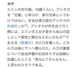 もののけ姫サンって石田ゆり子 ふたばに書き込む勇気がないので ここで勝手に参加するブログ