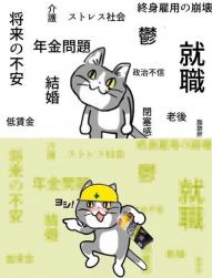 現場猫 ふたばに書き込む勇気がないので ここで勝手に参加するブログ