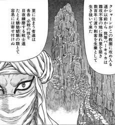不死のゾッド ベルセルクスレ ふたばに書き込む勇気がないので ここで勝手に参加するブログ 不死のゾッド ベルセルクスレ ふたばに書き込む勇気がないので ここで勝手に参加するブログ