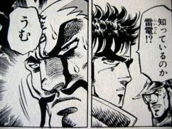 富樫の思い出 男塾スレ ふたばに書き込む勇気がないので ここで勝手に参加するブログ 富樫の思い出 男塾スレ ふたばに書き込む勇気がないので ここで勝手に参加するブログ