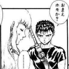 おはキャスカ ベルセルクスレ ふたばに書き込む勇気がないので ここで勝手に参加するブログ おはキャスカ ベルセルクスレ ふたばに書き込む勇気がないので ここで勝手に参加するブログ