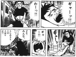 漂流教室 ふたばに書き込む勇気がないので ここで勝手に参加するブログ 漂流教室 ふたばに書き込む勇気がないので ここで勝手に参加するブログ