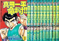 昔の月刊マガジン漫画スレ ふたばに書き込む勇気がないので ここで勝手に参加するブログ 昔の月刊マガジン漫画スレ ふたばに書き込む勇気がないので ここで勝手に参加するブログ