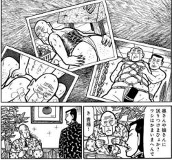 ナニワ金融道 ふたばに書き込む勇気がないので ここで勝手に参加するブログ ナニワ金融道 ふたばに書き込む勇気がないので ここで勝手に参加するブログ