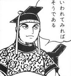 横山光輝スレむむむ ふたばに書き込む勇気がないので ここで勝手に参加するブログ 横山光輝スレむむむ ふたばに書き込む勇気がないので ここで勝手に参加するブログ