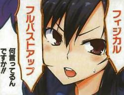 アクセル ワールドスレ ふたばに書き込む勇気がないので ここで勝手に参加するブログ アクセル ワールドスレ ふたばに書き込む勇気がないので ここで勝手に参加するブログ