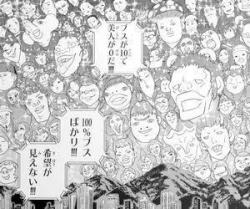 雷句誠の次回作まだかな ふたばに書き込む勇気がないので ここで勝手に参加するブログ 雷句誠の次回作まだかな ふたばに書き込む勇気がないので ここで勝手に参加するブログ