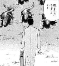 野原ひろしスレ 野原ひろし昼メシの流儀スレ ふたばに書き込む勇気がないので ここで勝手に参加するブログ 野原ひろしスレ 野原ひろし昼メシの流儀スレ ふたばに書き込む勇気がないので ここで勝手に参加するブログ