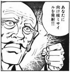 1549842031909s
