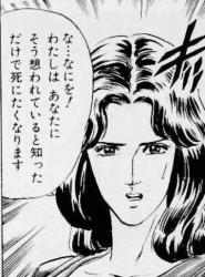 シンってイケメンなのになんで 北斗の拳スレ ふたばに書き込む勇気がないので ここで勝手に参加するブログ シンってイケメンなのになんで 北斗の拳スレ ふたばに書き込む勇気がないので ここで勝手に参加するブログ