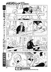 谷口さんスレ キャプテンスレ ふたばに書き込む勇気がないので ここで勝手に参加するブログ 谷口さんスレ キャプテンスレ ふたばに書き込む勇気がないので ここで勝手に参加するブログ