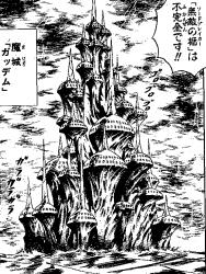 梅澤春人 サーフィン 梅澤春人 サーフィン