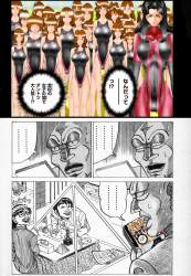 頭おかしい漫画家 ふたばに書き込む勇気がないので ここで勝手に参加するブログ 頭おかしい漫画家 ふたばに書き込む勇気がないので ここで勝手に参加するブログ