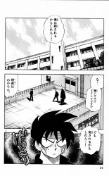 横島忠夫 10年後 Gs美神スレ ふたばに書き込む勇気がないので ここで勝手に参加するブログ