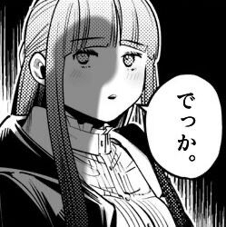 葬送のフリーレンスレ ふたばに書き込む勇気がないので ここで勝手に参加するブログ