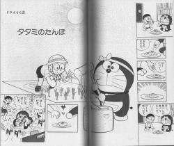 ドラえもん 初期 スレ ふたばに書き込む勇気がないので ここで勝手に参加するブログ ドラえもん 初期 スレ ふたばに書き込む勇気がないので ここで勝手に参加するブログ