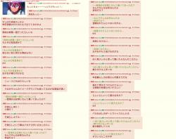 二次裏初心者用スレ 1 ふたばに書き込む勇気がないので ここで勝手に参加するブログ