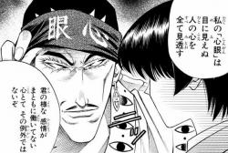瀬田宗次郎 るろうに剣心スレ ふたばに書き込む勇気がないので ここで勝手に参加するブログ 瀬田宗次郎 るろうに剣心スレ ふたばに書き込む勇気がないので ここで勝手に参加するブログ