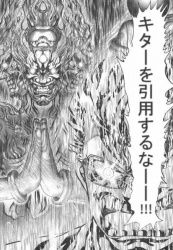 変なグルメ漫画より全然グルメ 食事シーンスレ ふたばに書き込む勇気がないので ここで勝手に参加するブログ