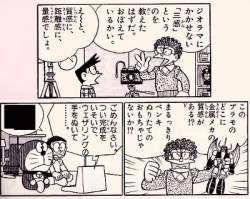 スネ夫の良いところ ドラえもんスレ ふたばに書き込む勇気がないので ここで勝手に参加するブログ