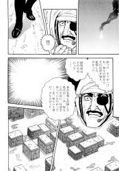 ゴルゴスレ最近よく笑う ふたばに書き込む勇気がないので ここで勝手に参加するブログ ゴルゴスレ最近よく笑う ふたばに書き込む勇気がないので ここで勝手に参加するブログ