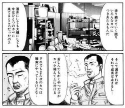 藤原拓海 頭文字dスレ ふたばに書き込む勇気がないので ここで勝手に参加するブログ 藤原拓海 頭文字dスレ ふたばに書き込む勇気がないので ここで勝手に参加するブログ