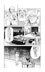 芹沢サンスレ ラーメン発見伝スレ ふたばに書き込む勇気がないので ここで勝手に参加するブログ 芹沢サンスレ ラーメン発見伝スレ ふたばに書き込む勇気がないので ここで勝手に参加するブログ