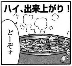 大市民スレ ふたばに書き込む勇気がないので ここで勝手に参加するブログ 大市民スレ ふたばに書き込む勇気がないので ここで勝手に参加するブログ