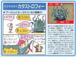つよい Ffスレ ふたばに書き込む勇気がないので ここで勝手に参加するブログ