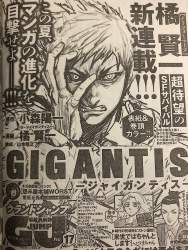 テラフォの作画が新連載これ完 テラフォーマーズスレ ふたばに書き込む勇気がないので ここで勝手に参加するブログ テラフォの作画が新連載これ完 テラフォーマーズスレ ふたばに書き込む勇気がないので ここで勝手に参加するブログ