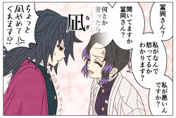 しのぶ 鬼滅の刃スレ ふたばに書き込む勇気がないので ここで勝手に参加するブログ しのぶ 鬼滅の刃スレ ふたばに書き込む勇気がないので ここで勝手に参加するブログ