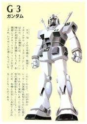 ガンダム8号機 ふたばに書き込む勇気がないので ここで勝手に参加するブログ ガンダム8号機 ふたばに書き込む勇気がないので ここで勝手に参加するブログ