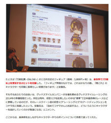 男のフィギュアってなんで売れ ふたばに書き込む勇気がないので ここで勝手に参加するブログ 男のフィギュアってなんで売れ ふたばに書き込む勇気がないので ここで勝手に参加するブログ