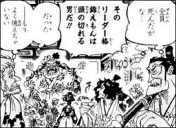 錦えもんスレ ワンピーススレ ふたばに書き込む勇気がないので ここで勝手に参加するブログ 錦えもんスレ ワンピーススレ ふたばに書き込む勇気がないので ここで勝手に参加するブログ