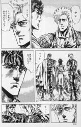 バットスレいい成長をした男 北斗の拳スレ ふたばに書き込む勇気がないので ここで勝手に参加するブログ バットスレいい成長をした男 北斗の拳スレ ふたばに書き込む勇気がないので ここで勝手に参加するブログ