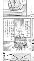 芹沢サンスレ ラーメン発見伝スレ ふたばに書き込む勇気がないので ここで勝手に参加するブログ 芹沢サンスレ ラーメン発見伝スレ ふたばに書き込む勇気がないので ここで勝手に参加するブログ