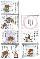 あたしンち ふたばに書き込む勇気がないので ここで勝手に参加するブログ あたしンち ふたばに書き込む勇気がないので ここで勝手に参加するブログ