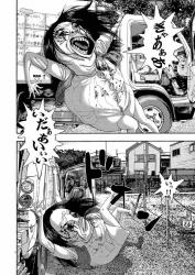 アイアムアヒーロースレ ふたばに書き込む勇気がないので ここで勝手に参加するブログ