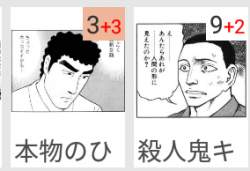 野原ひろしスレ 野原ひろし昼メシの流儀スレ ふたばに書き込む勇気がないので ここで勝手に参加するブログ 野原ひろしスレ 野原ひろし昼メシの流儀スレ ふたばに書き込む勇気がないので ここで勝手に参加するブログ