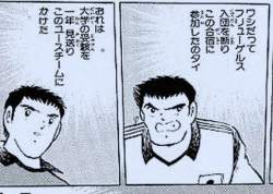 森崎くん キャプテン翼スレ ふたばに書き込む勇気がないので ここで勝手に参加するブログ