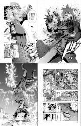 ケンイチスレ見返したら無茶 史上最強の弟子ケンイチスレ ふたばに書き込む勇気がないので ここで勝手に参加するブログ ケンイチスレ見返したら無茶 史上最強の弟子ケンイチスレ ふたばに書き込む勇気がないので ここで勝手に参加するブログ